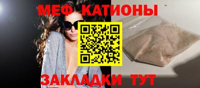 прущая мука Рузаевка