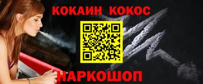MDMA Premium VHQ Рыбинск