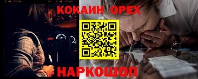 спиды Рязань