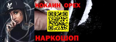 MDMA Premium VHQ Рыбинск