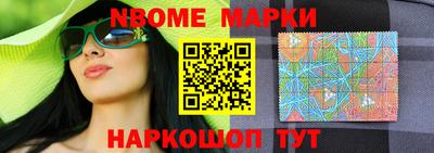 прущая мука Рузаевка