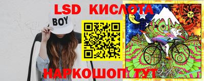 спиды Рязань