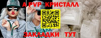 MDMA Premium VHQ Рыбинск