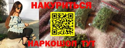 прущая мука Рузаевка