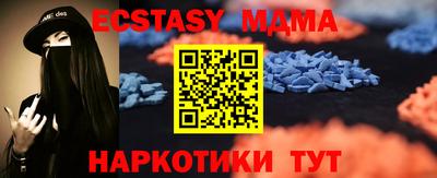 MDMA Premium VHQ Рыбинск