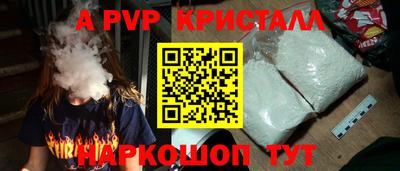 MDMA Premium VHQ Рыбинск