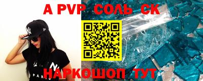 MDMA Premium VHQ Рыбинск