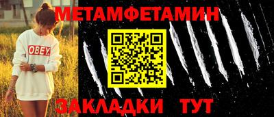 MDMA Premium VHQ Рыбинск