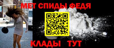 спиды Рязань