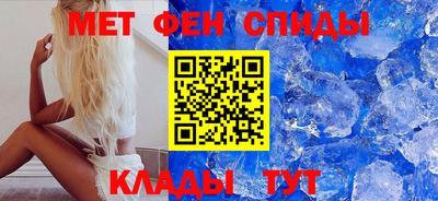 спиды Рязань