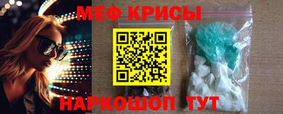MDMA Premium VHQ Рыбинск