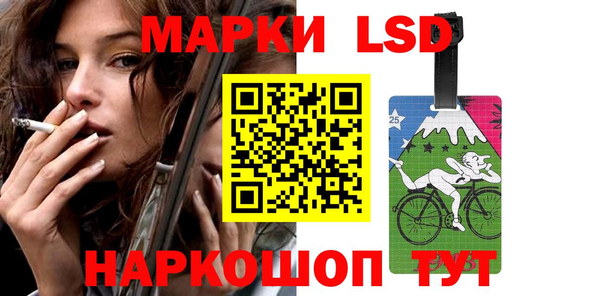 Лсд 25 экстази кислота  Вход с VPN  Сафоново  Лсд 25 экстази ecstasy 