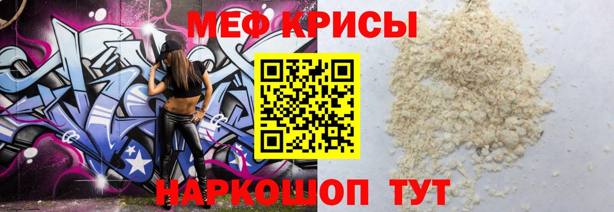 Меф VHQ  наркошоп  Сафоново  Вход с VPN  МЕФ 