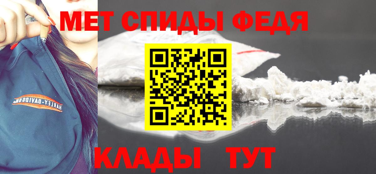 Метамфетамин витя Сафоново