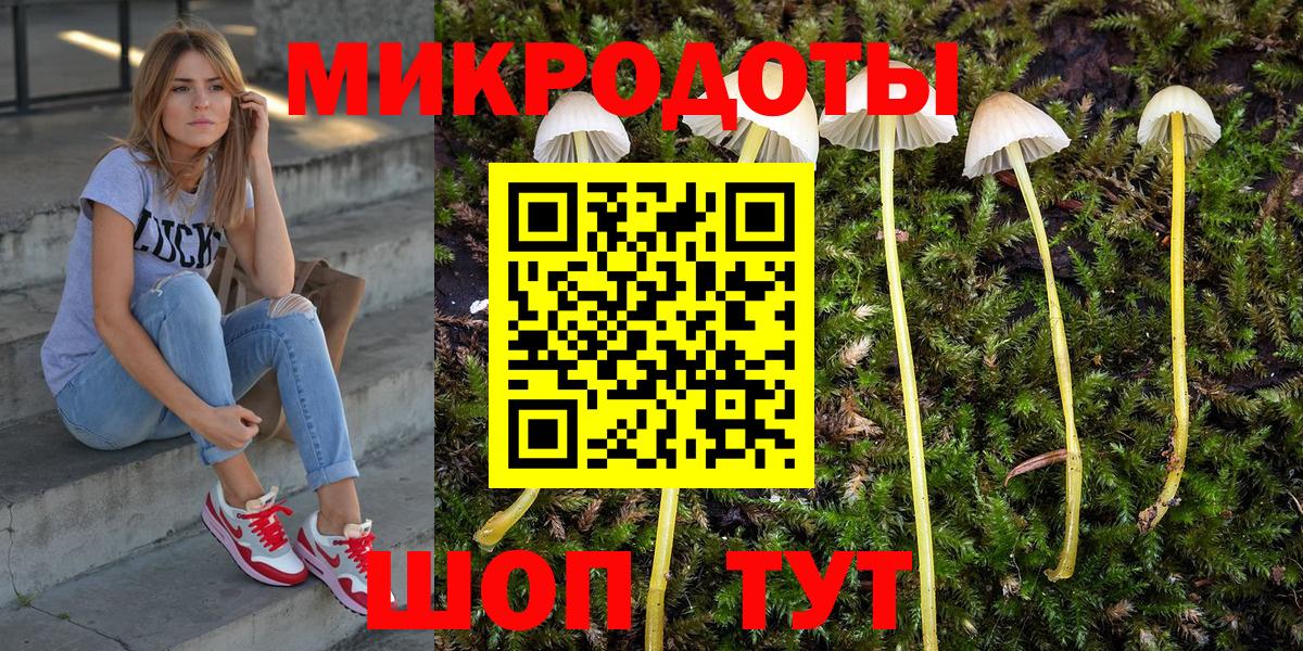 Псилоцибиновые грибы ЛСД  Вход с VPN  Сафоново 