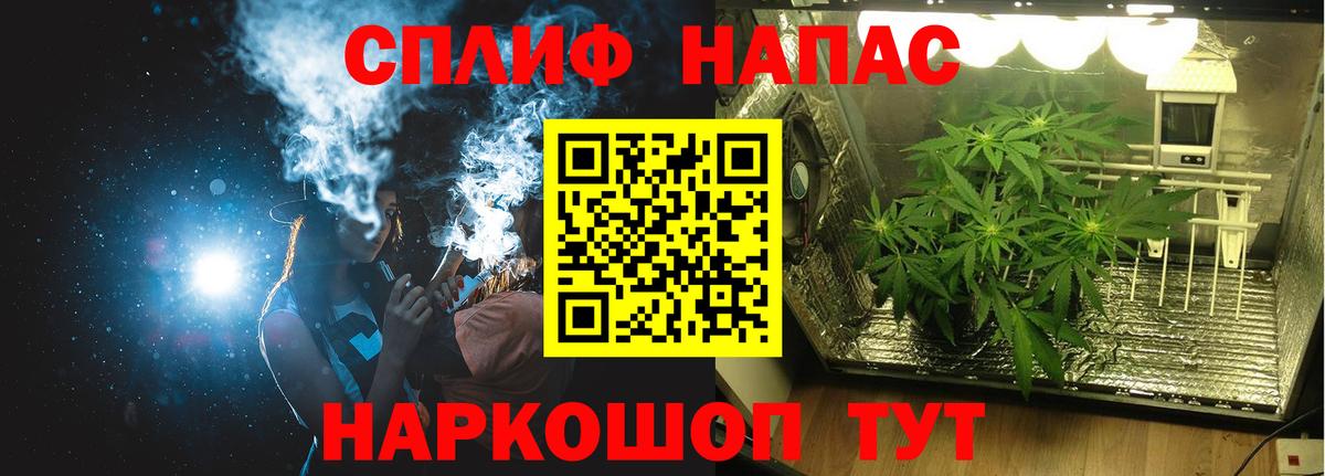 Бошки Шишки OG Kush Сафоново