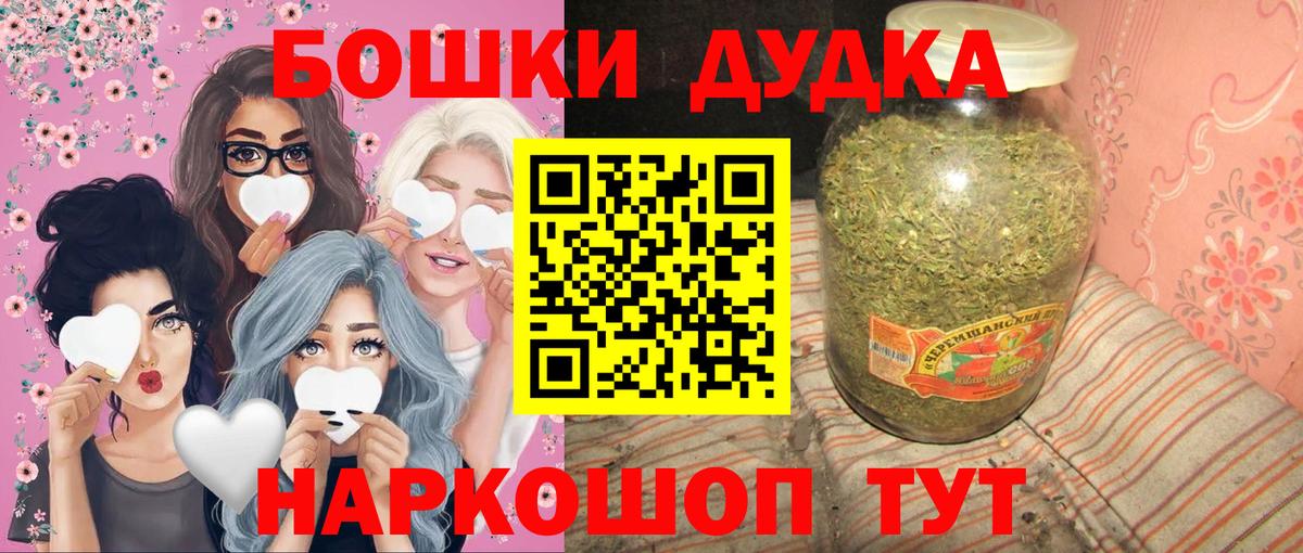 Марихуана LSD WEED  Вход с VPN  Шишки марихуана THC 21%  Марихуана AK-47  Сафоново 